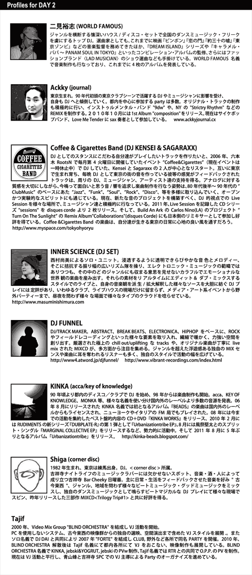 --2F--  二見裕志  ackky --3F--  Coffee & Cigarettes Band   (LIVE SESSION)   　  INNER SCIENCE  (DJ SET)   　  DJ FUNNEL   　  [VJ]  Tajif --4F--  KINKA  SHIGA